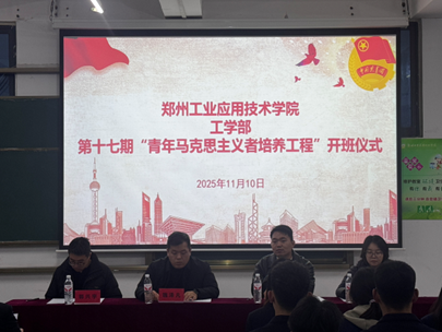 一群人在台上演讲 AI 生成的内容可能不正确。