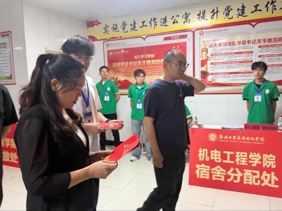 微信图片_20260901205343_366_90.jpg